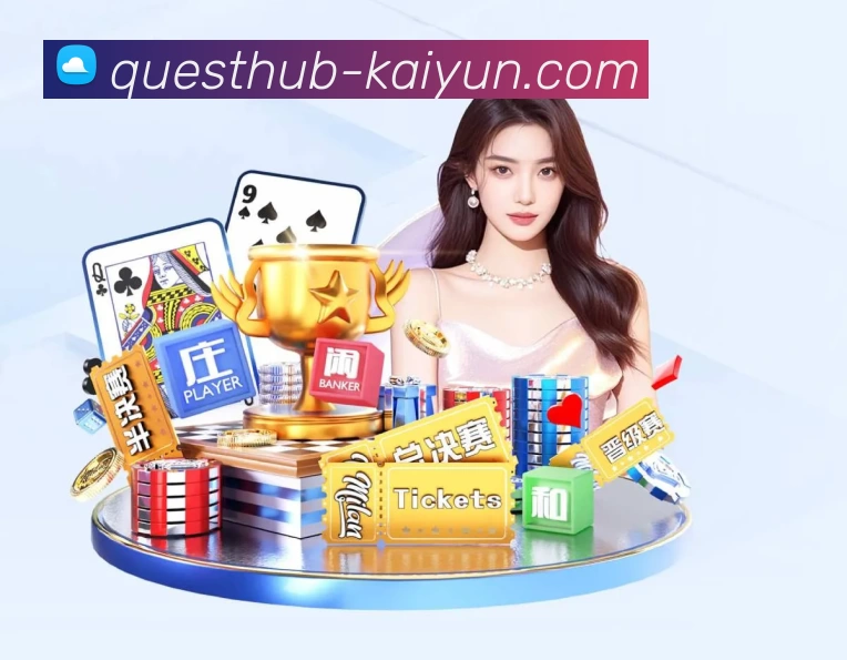 开云APP 封面图
